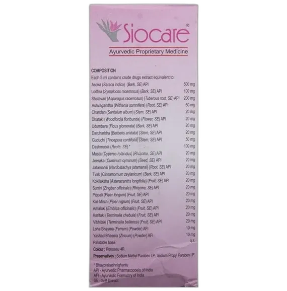 siocare syrup 200 ml